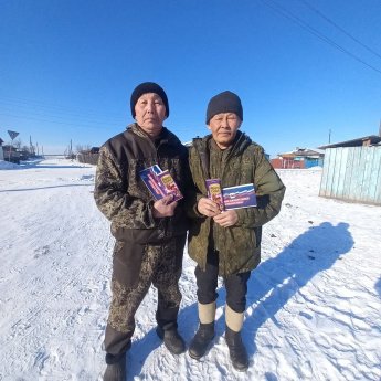 Поздравление отцов участников СВО с Днем защитника Отечества