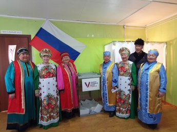 Выборы Президента РФ