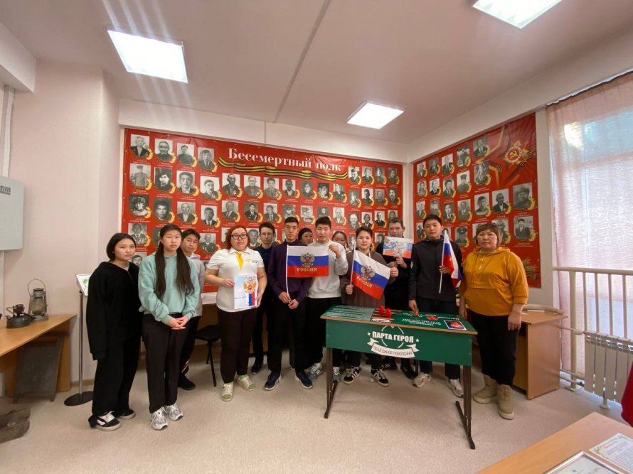 "Основной закон страны" 