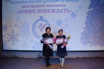 Итоги творческого марафона 2023