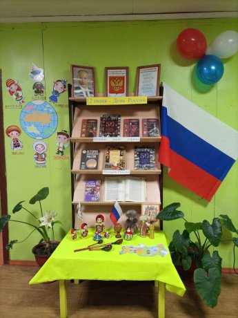 к/выставка "История России"