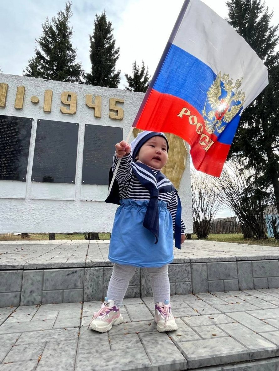 Фото-челлендж "Я с флагом Родины"