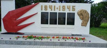 День памяти и скорби