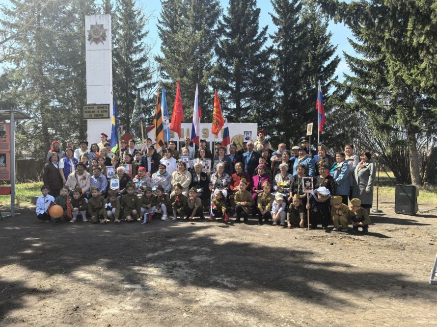Митинг к 80-летию Победы в ВОВ