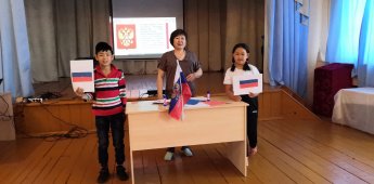 "Моя Родина - Россия!" 