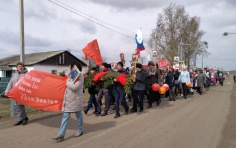 ШЕСТВИЕ "БЕССМЕРТНЫЙ ПОЛК"
