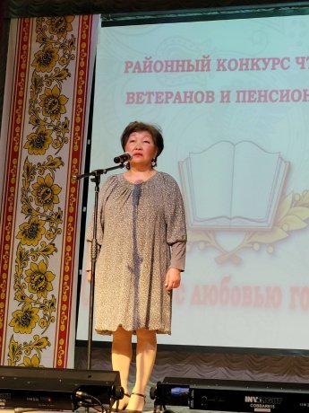 Районный конкурс чтецов "О Родине с любовью говорим"