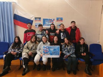 КВИЗ «Вместе - мы Россия!»