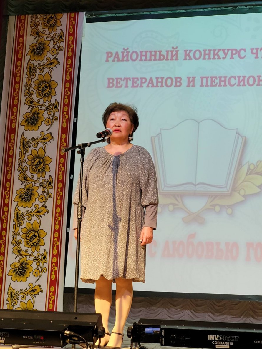 Районный конкурс чтецов "О Родине с любовью говорим"