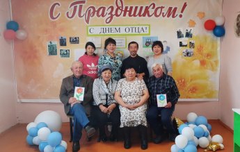 "Мой папа - самый лучший!"