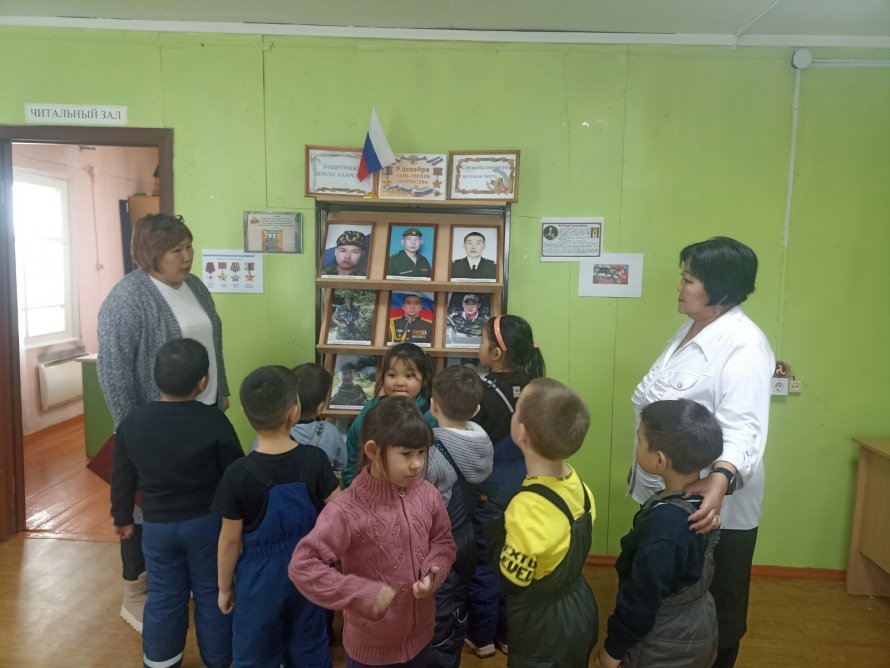 "День Героев Отечества"