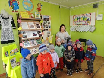 "Здесь живут книги" 