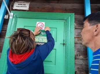 Акция "ныгда без табачного дыма"