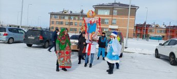 "Веселая Масленица!"
