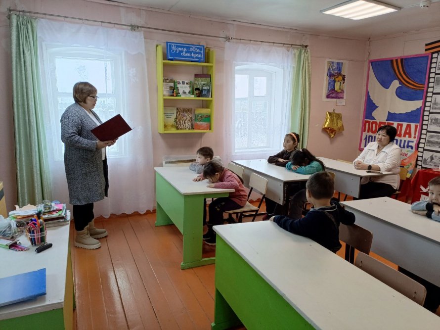 "День Конституции РФ"