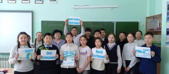 Викторина "Знаешь ли ты Крым"