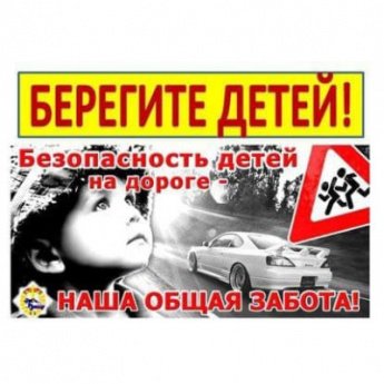 Видеоролик
