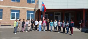 День государственного флага РФ