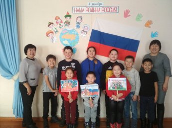 День народного единства